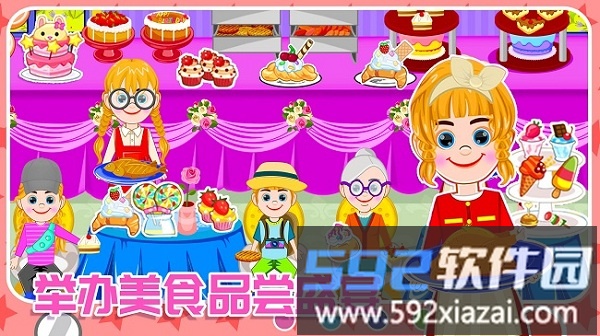 米家农场模拟器游戏截图2
