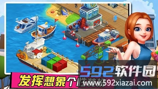 模拟花园小镇游戏截图1