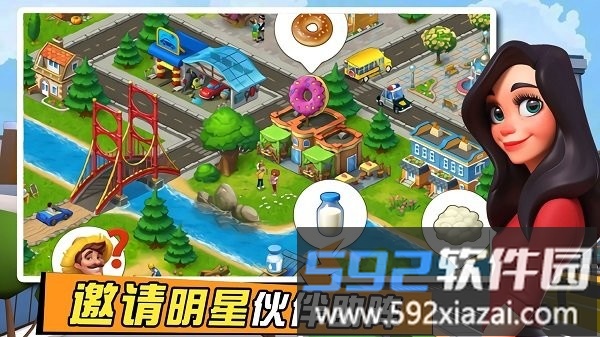模拟花园小镇游戏截图2