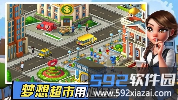 模拟花园小镇游戏截图3