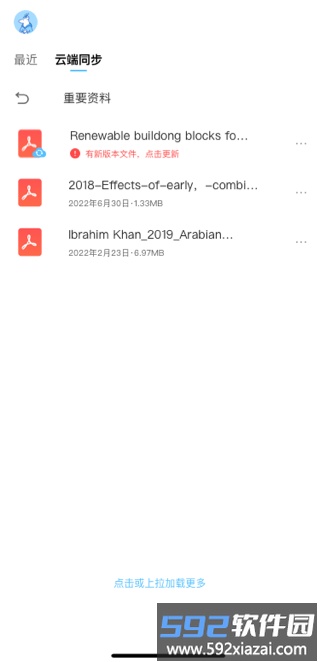 边写边搜app截图3