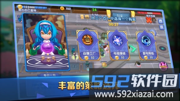 友趣学园官方版截图3