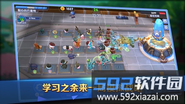 友趣学园官方版截图5