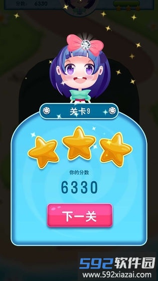 钻石连连消最新版截图3