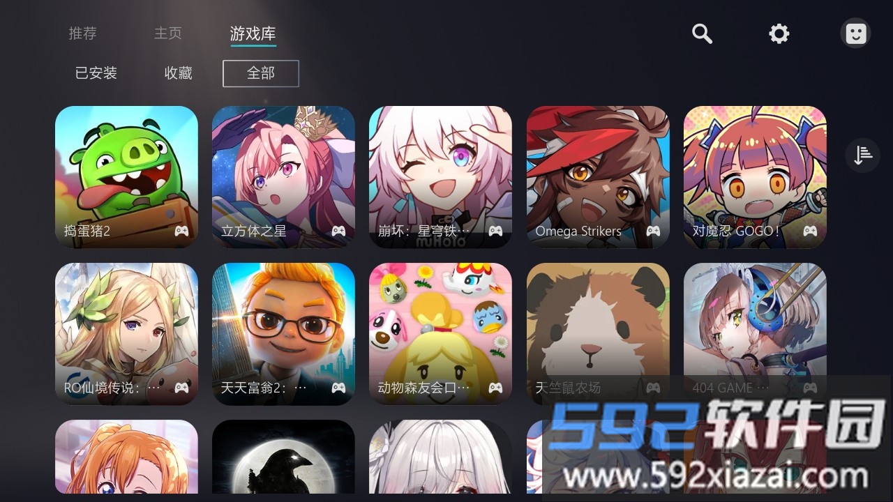 Kuyo游戏盒子注意事项
