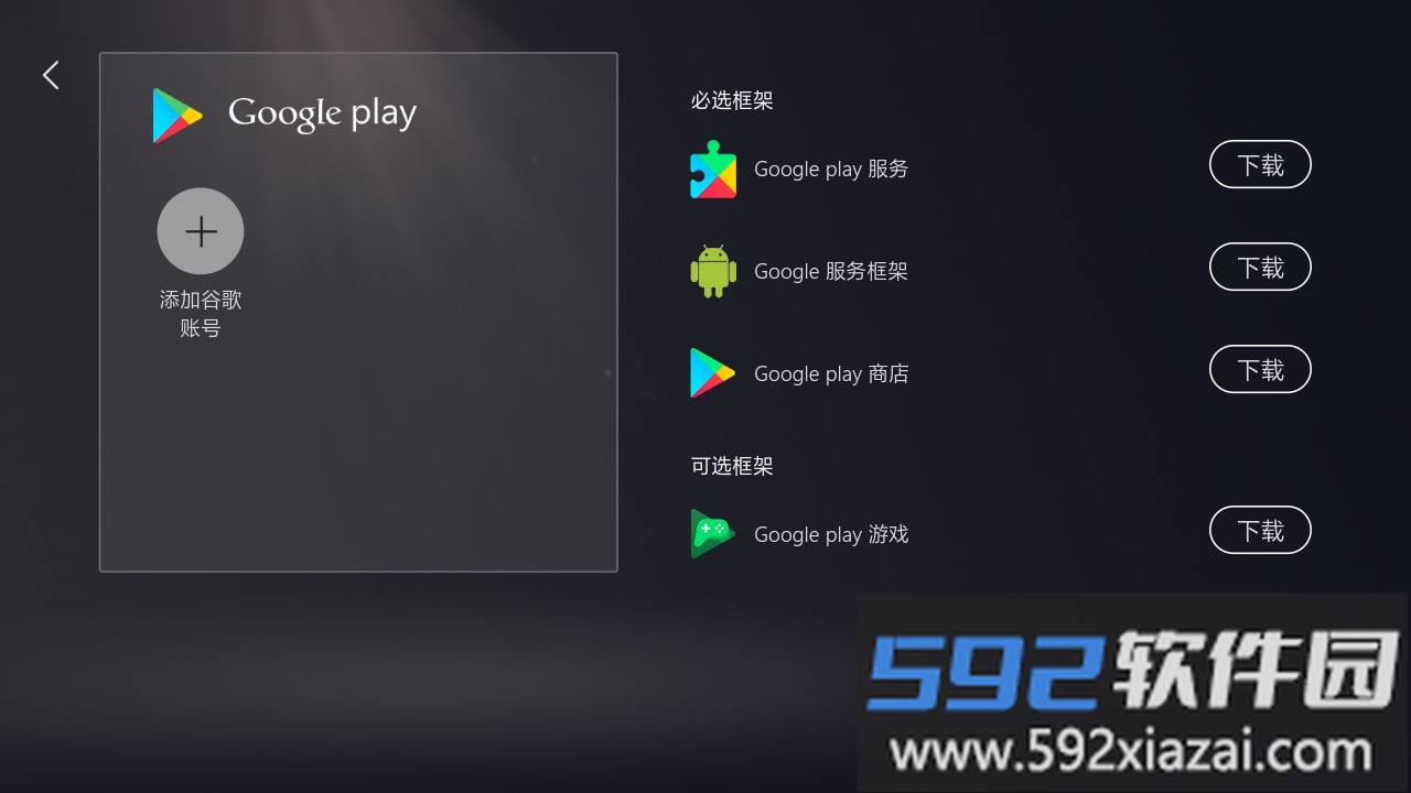Kuyo游戏盒子注意事项