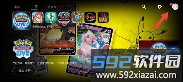 Kuyo兑换码使用教程