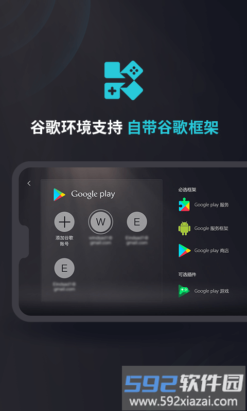 Kuyo游戏盒子官方版截图2