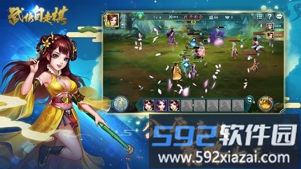 武侠自走棋官方正版截图3