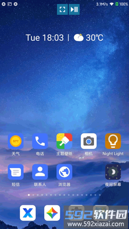 多屏互动投屏app截图4