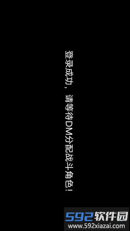 谁是玩家官方版本截图3
