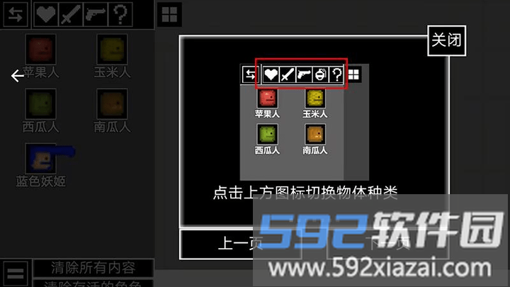 西瓜人激情对决最新版截图1
