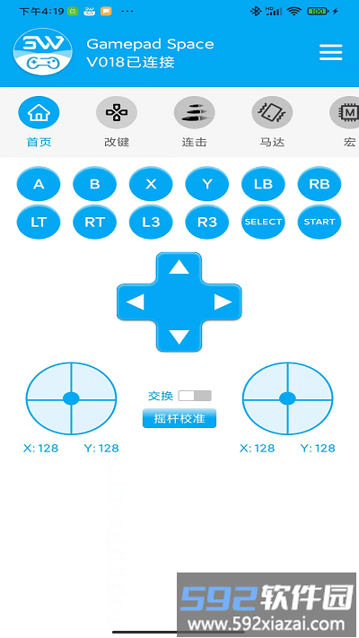 gamepad space手机版截图1