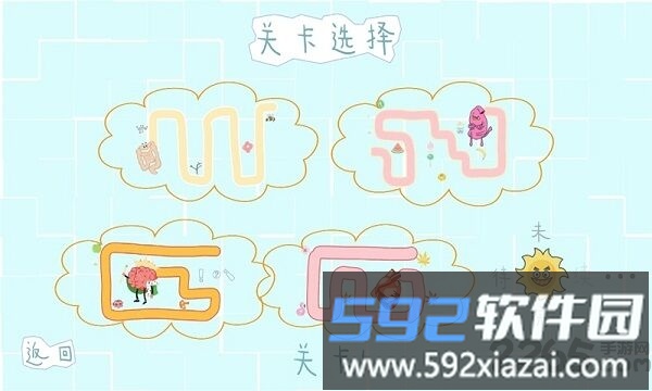 细菌大扫除官方版截图1