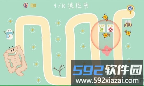 细菌大扫除官方版截图3