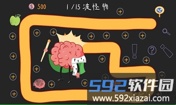 细菌大扫除官方版截图4