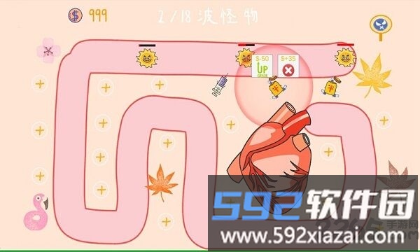细菌大扫除官方版截图5
