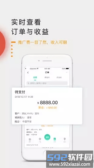 喂小保手机版截图4