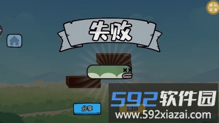 萌宠大行动官方版截图4