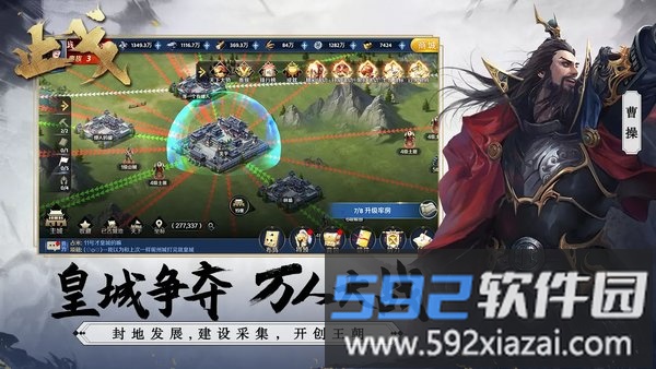 止戈官方正版截图3