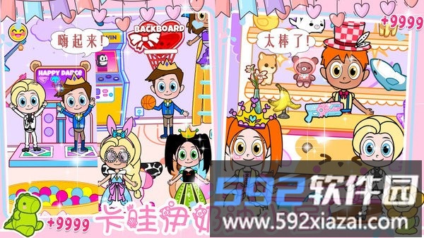 卡哇伊奶油小屋游戏截图1