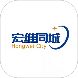 宏维同城APP