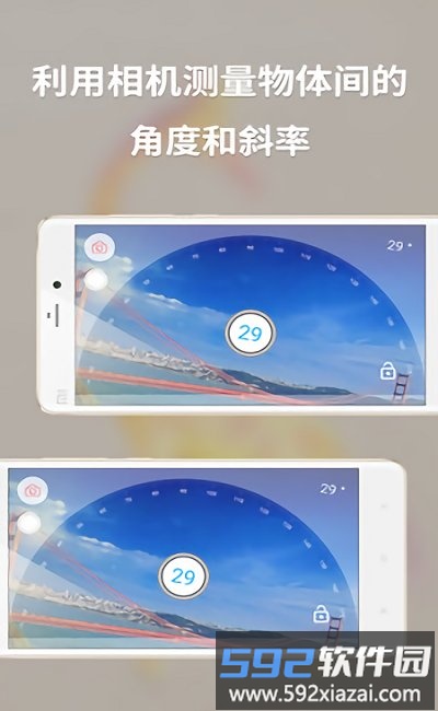 多功能测量app(Measurement Tools)截图1