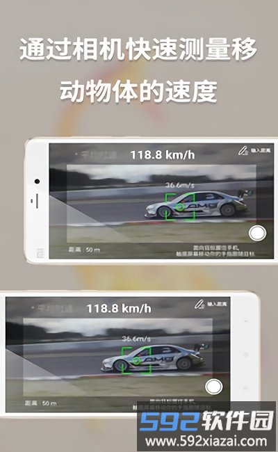 多功能测量app(Measurement Tools)截图2