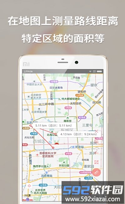 多功能测量app(Measurement Tools)截图3