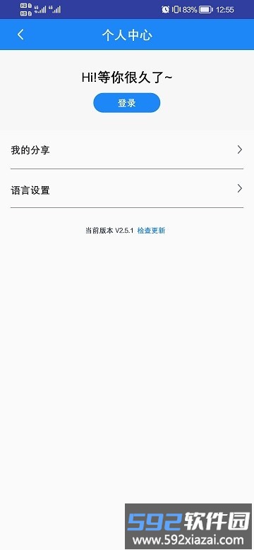 小鸡助手app(GCrux)截图2