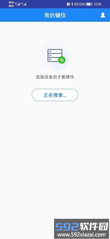 小鸡助手app(GCrux)截图4