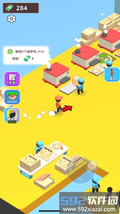 做个披萨最新版截图2