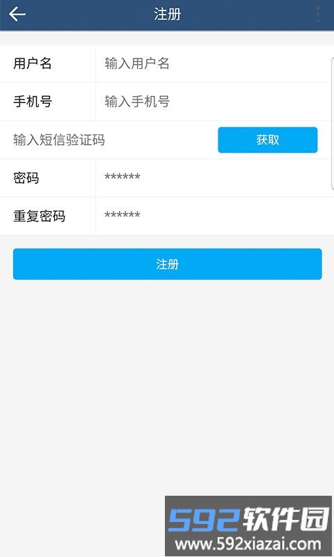 杨哥回收平台软件截图3