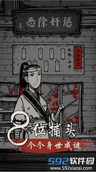 苍麟记游戏截图2