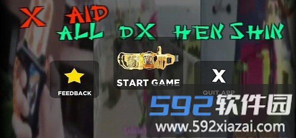 dx无敌玩家驱动器最新版截图3