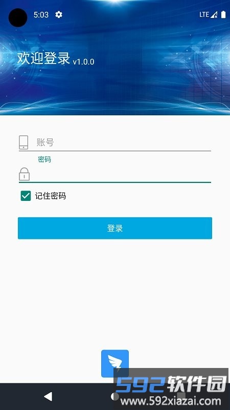 麦普项目管理系统截图3
