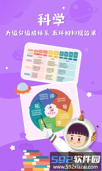 莉玛绘读app截图1
