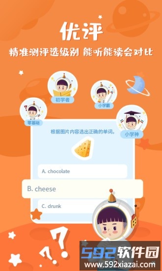 莉玛绘读app截图2