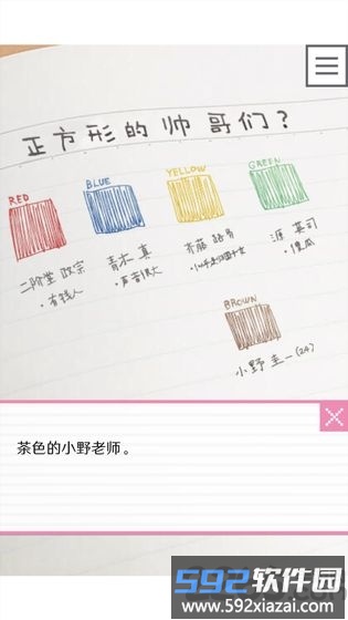 像素男友taptap版截图3