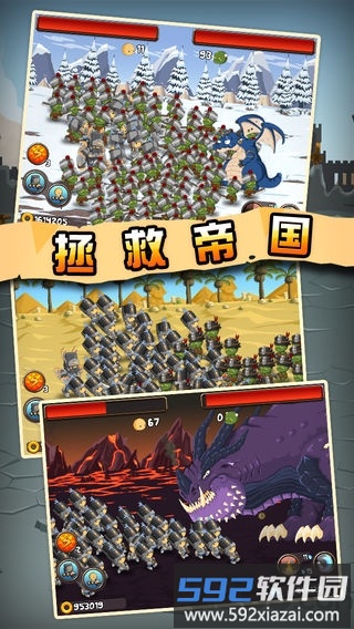 小小群英传手机版截图3