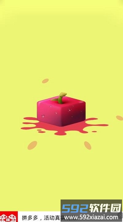 合成大果冻游戏截图1