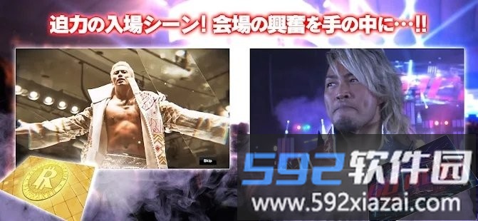 新日本职业摔角strong spirits截图1