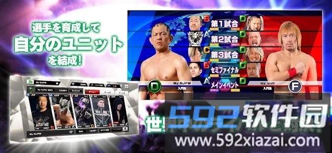 新日本职业摔角strong spirits截图2