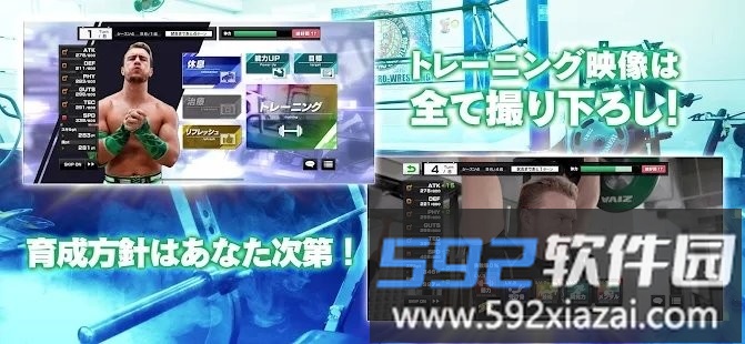 新日本职业摔角strong spirits截图3