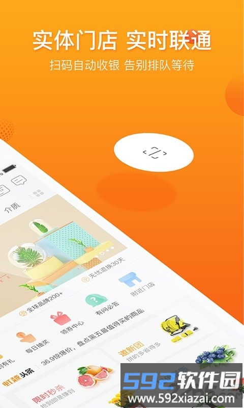虹越app最新版截图2