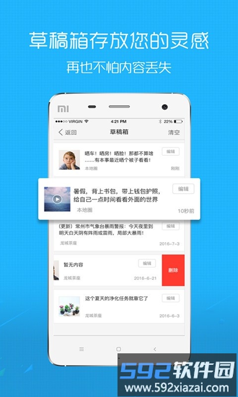 马鞍山ok论坛网截图3