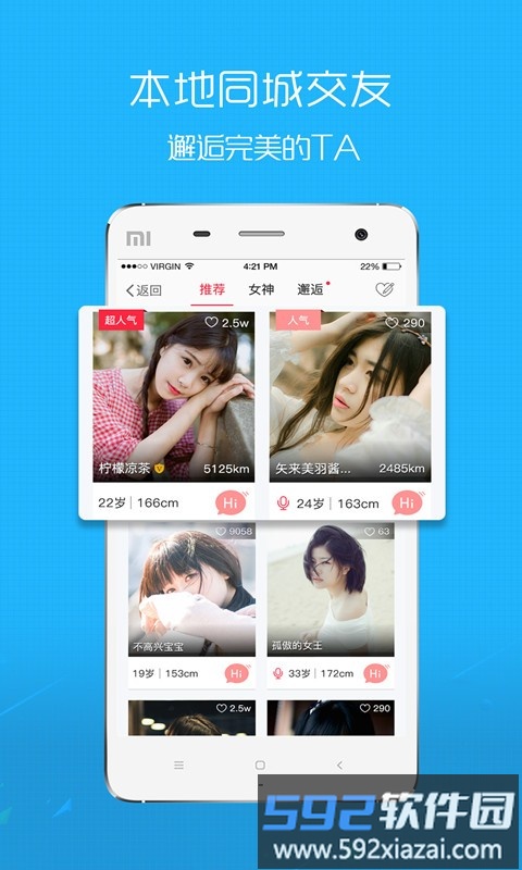 马鞍山ok论坛网截图5
