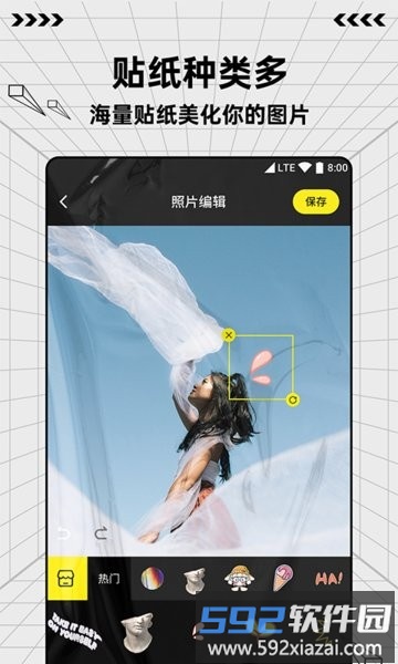 图片编辑制作app截图1