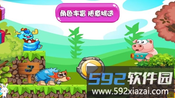 萌宠小世界游戏截图1