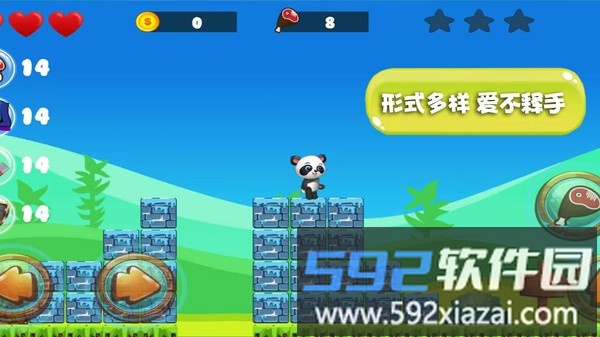 萌宠小世界游戏截图3